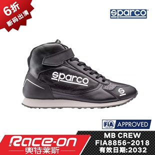 RaceOn奥特莱斯 SPARCO MB CREW 维修工作鞋 FIA8856-2018认证