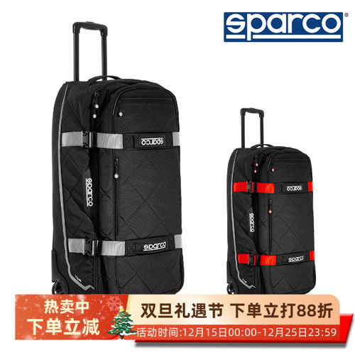 SPARCO拉杆箱便捷容量大