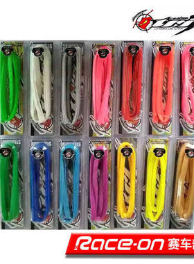 Antman Custom 头盔彩绘胶条 硅胶材质 多种颜色可选