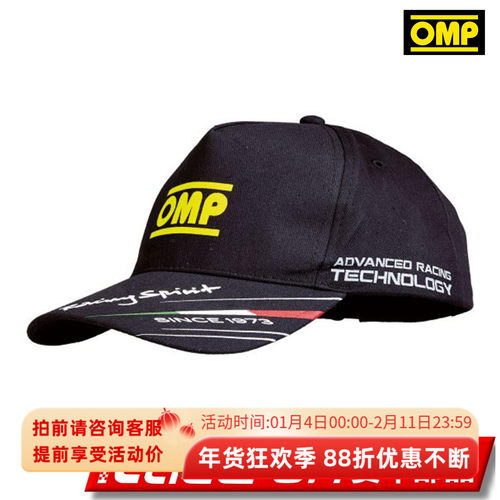 OMP休闲帽子轻质棉质魔术贴背面