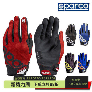 工作短款 III 手套斯巴科赛道日技师手套 MECA SPARCO