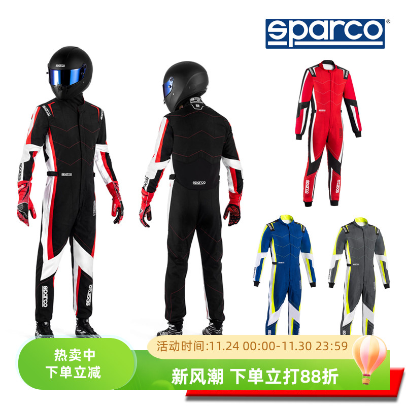 SPARCOFIA认证入门级卡丁赛服