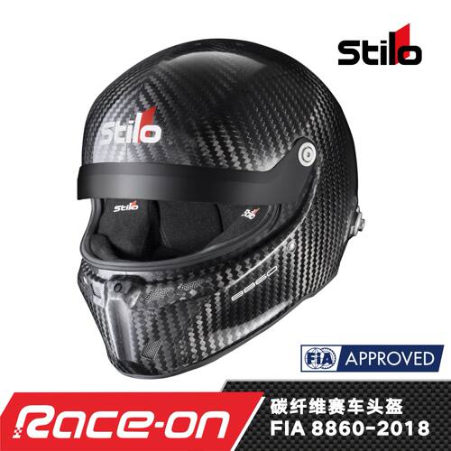 STILO ST6 GTN 8860 FIA8860-2018认证 碳纤维赛车头盔