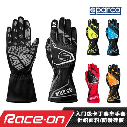 SPARCO K ATTACK 入门级专业卡丁赛车手套 外缝线设计