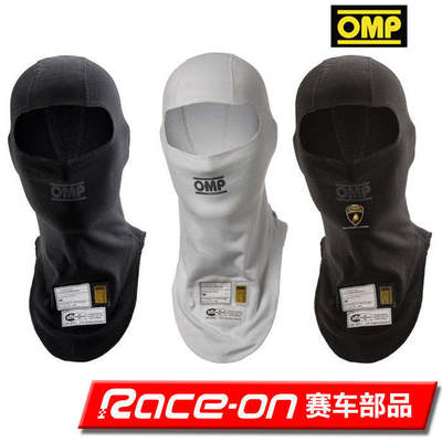 OMPFIA认证阻燃房车赛车头套