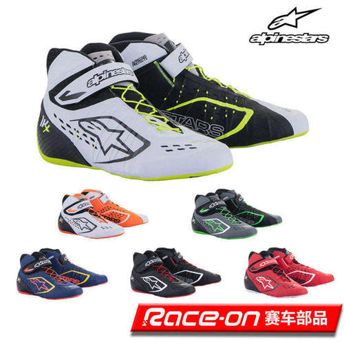 ALPINESTAR卡丁赛车鞋3D网眼透气