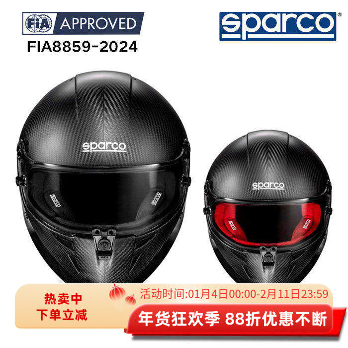 SPARCO STEALTH RF CARBON碳纤维赛车头盔FIA8859-2024认证,运动/瑜伽/健身/球迷用品,赛车头盔,淘宝优惠券,粉丝福利购,淘宝优惠卷