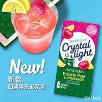 Purchasing the unpacked set of 10 flavors of Crystal Light xylitol low-calorie vitamin beverage powder imported from the United States thumbnail 6