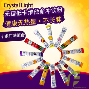 代购 Light木糖醇低卡维他命饮料粉10口味拆包组 美国进口Crystal