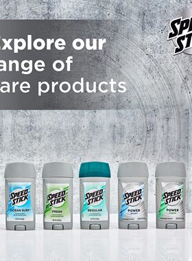 代购拍2件包邮Speed Stick男士止汗香体膏 无香固体香水去汗味