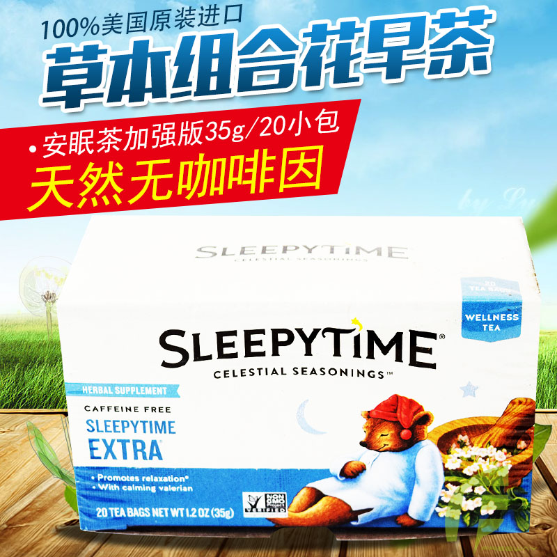 拍2件包邮喜莱乐CELESTIAL Sleepytime安神安睡茶加强版袋泡茶 茶 再加工茶/配方茶/调味茶 原图主图