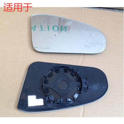 悦翔倒车镜片反光镜片咔淘