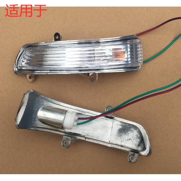 风行景逸X5后视镜咔淘