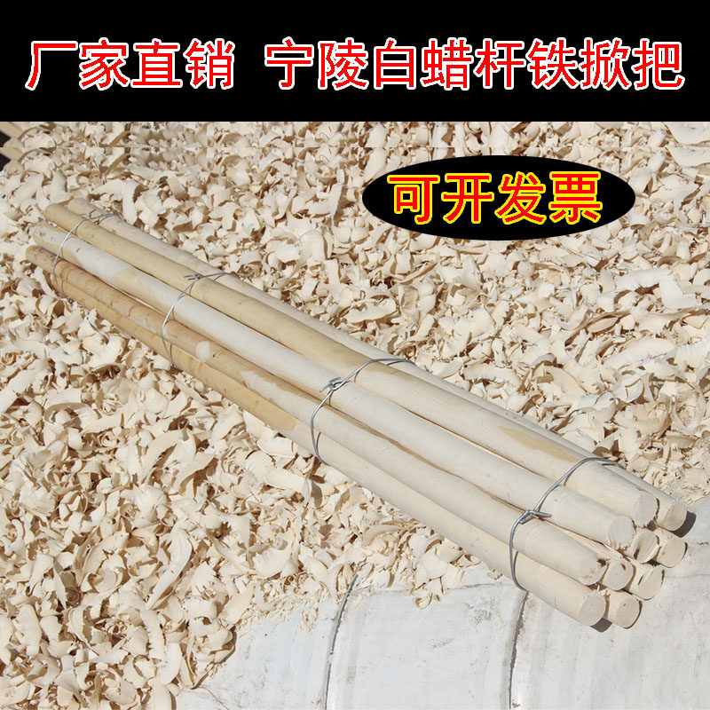 把手柄农用白蜡杆酷鹏图片