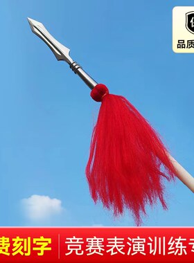 白蜡杆霸王红缨枪表演竞赛专用枪