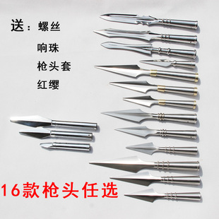 包邮不锈钢枪头霸王枪武术长枪兵器赵云枪表演枪头红缨枪杆红缨枪