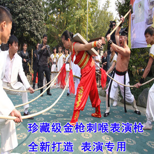 金枪刺喉表演用红缨枪印尼藤棍枪杆铁枪头 专业表演武术长枪