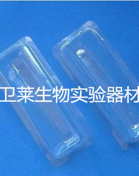 50ml一次性透明加样槽移液槽塑料排枪用 已灭菌 20个/包