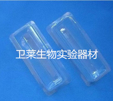 50ml一次性透明加样槽移液槽塑料排枪用 已灭菌 20个/包