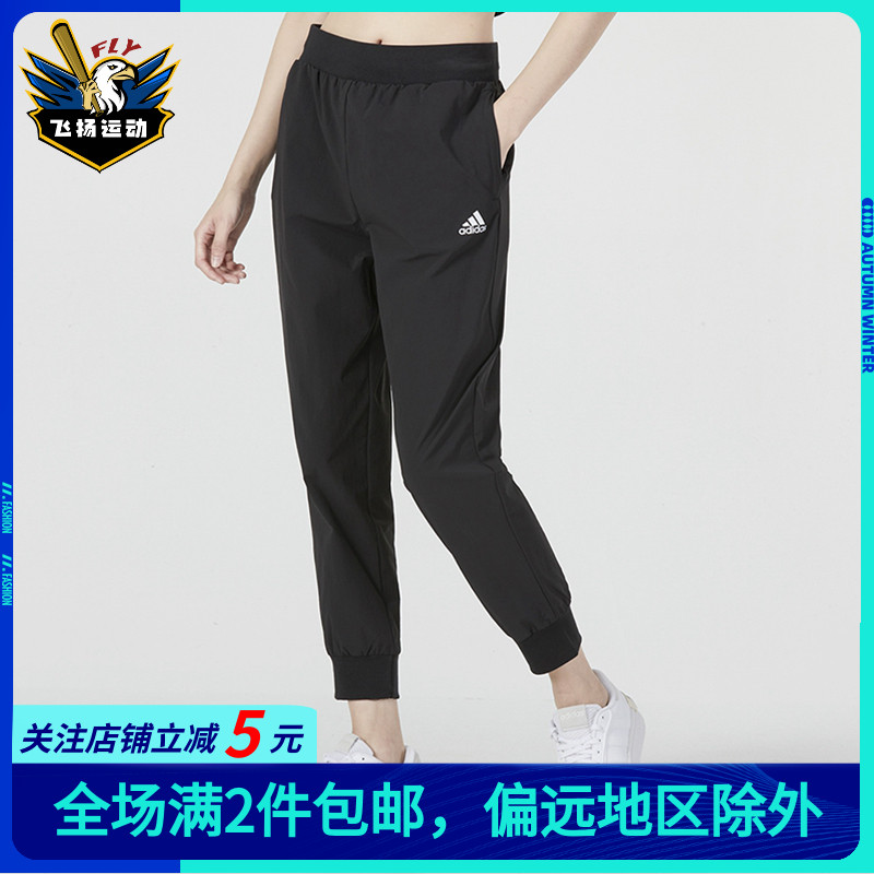 adidas阿迪达斯女裤宽松跑步健身户外休闲运动修身束脚长裤HM7080