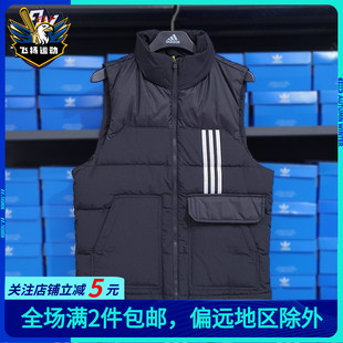 Adidas阿迪达斯羽绒服马甲男女冬季 舒适保暖运动服夹克HN4776 新款