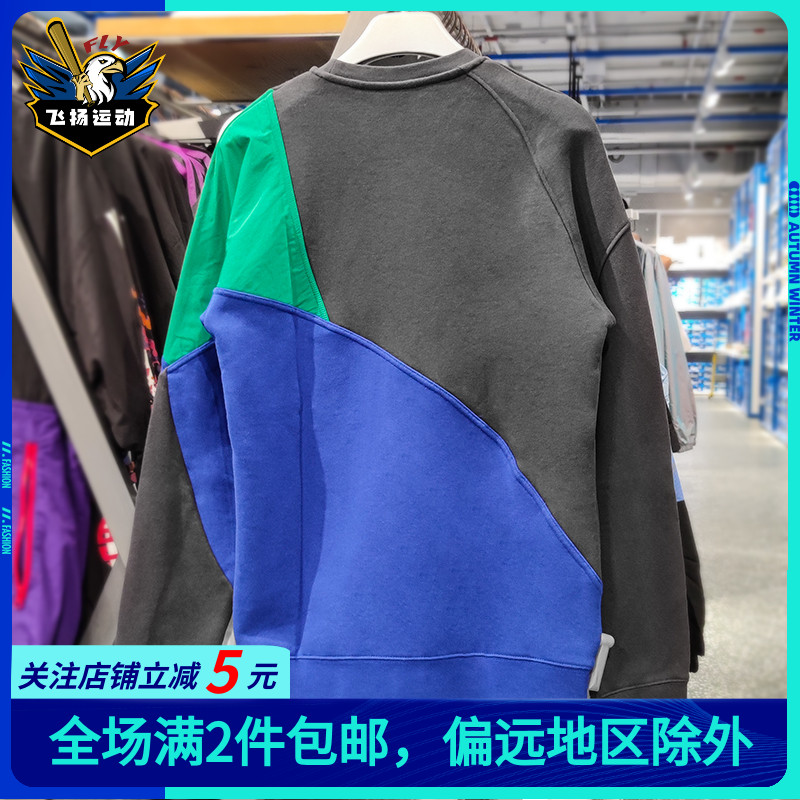 阿迪达斯三叶草长袖卫衣男秋冬季正品运动服圆领休闲套头衫HF5944