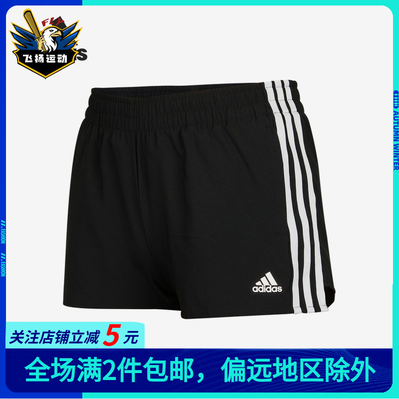 Adidas/阿迪达斯运动休闲短裤