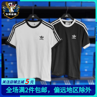 Adidas阿迪达斯三叶草男女短袖T恤经典款夏季宽松运动半袖GN3494