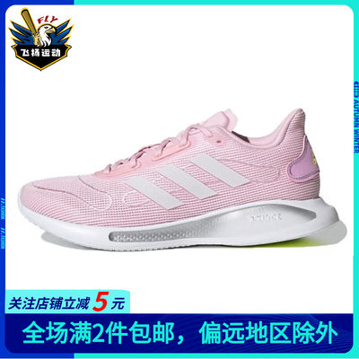 酷动城新款Adidas/阿迪达斯