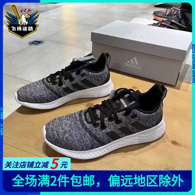 阿迪达斯运动鞋Adidas男子