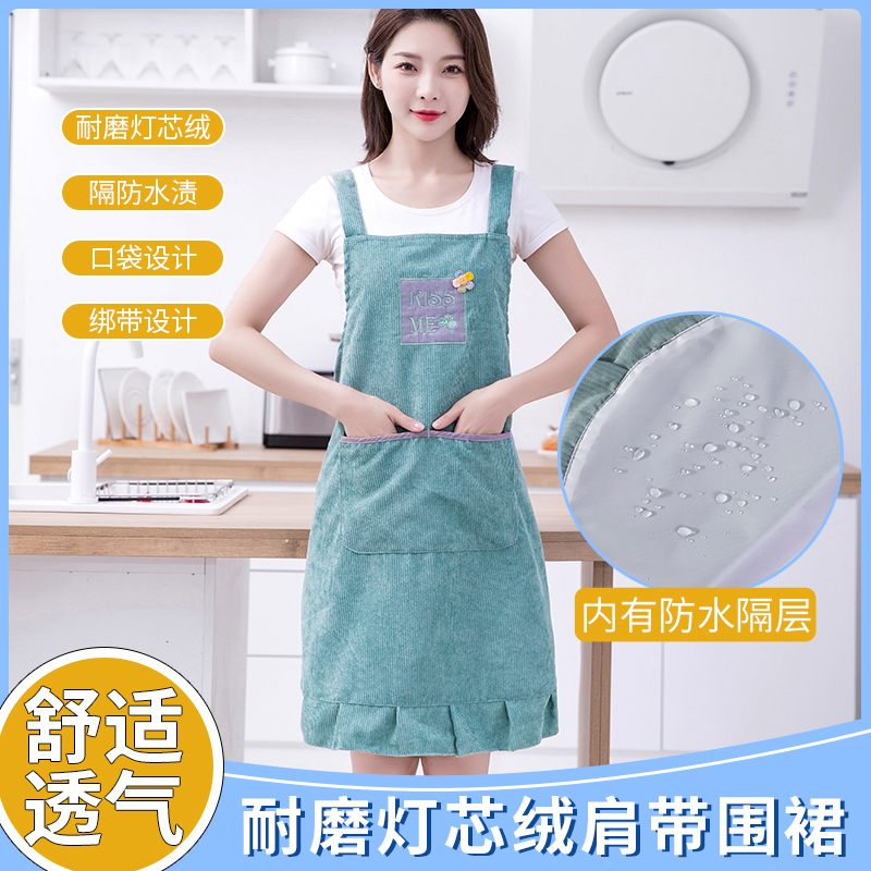 灯芯绒围裙双层防水家用厨房