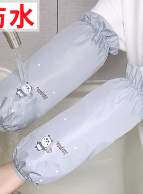 加长加大罗口防水防油污袖套耐磨