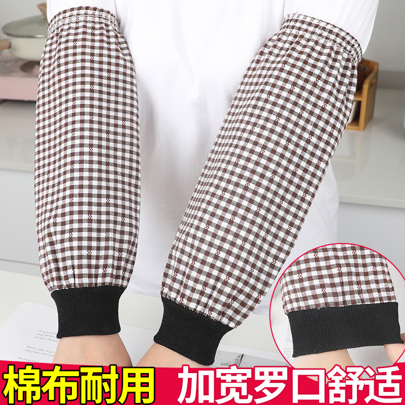 罗口棉布袖套长款防油污工作上班