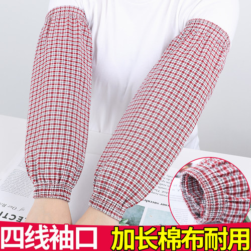 纯棉袖套宽松全棉布加长防污耐磨