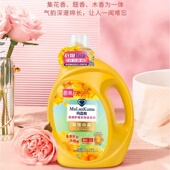 玛蓝熊柔顺护理衣物香氛剂衣物柔顺剂大容量持久留香祛异味防静电