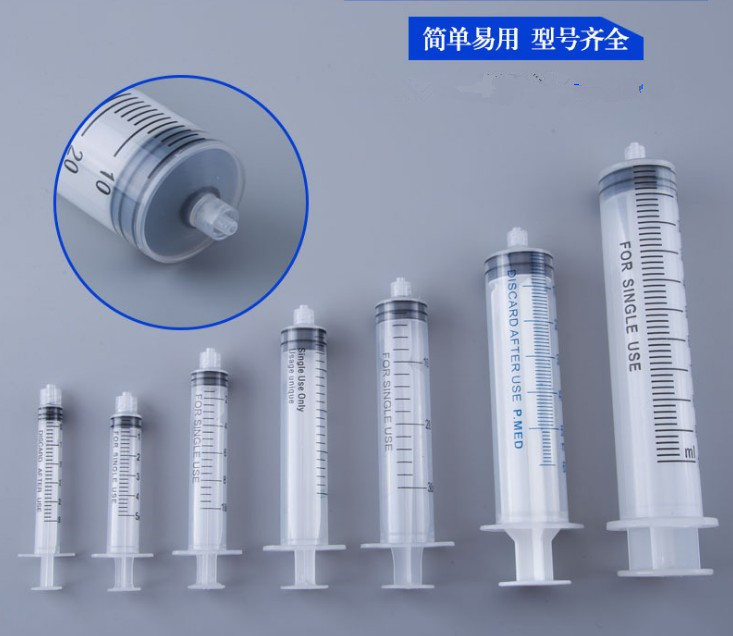 包邮 螺口塑料针筒1/3/5/10/20ml 螺旋 针管加墨水 注射器实验用