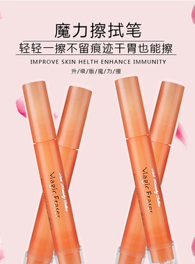 纹绣专用眉毛防水魔力擦定位笔