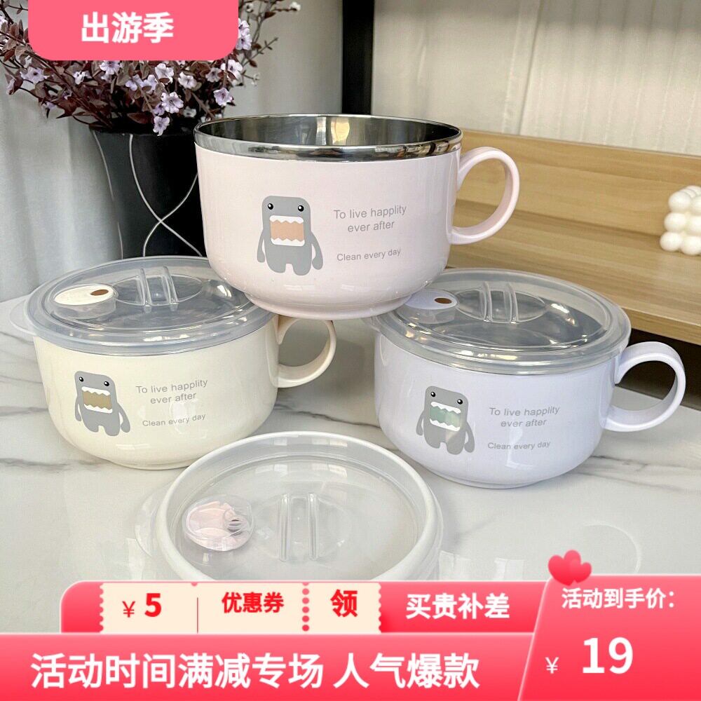 日系大容量方便面碗学生饭盒不锈钢泡面碗带盖成人快餐杯