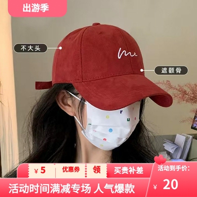 棒球帽韩系显脸小加宽帽檐女遮颧骨大头围加深遮阳帽红色鸭舌帽男