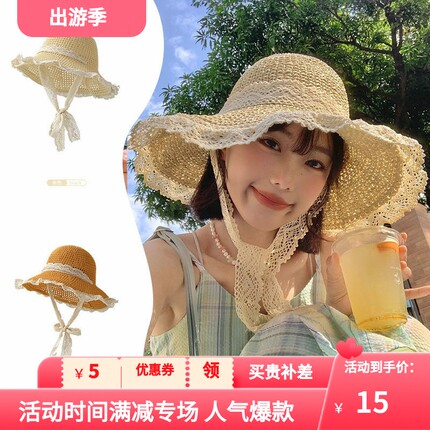 帽子女春夏新款法式草帽百搭蕾丝花边防晒帽夏季海边沙滩遮阳帽
