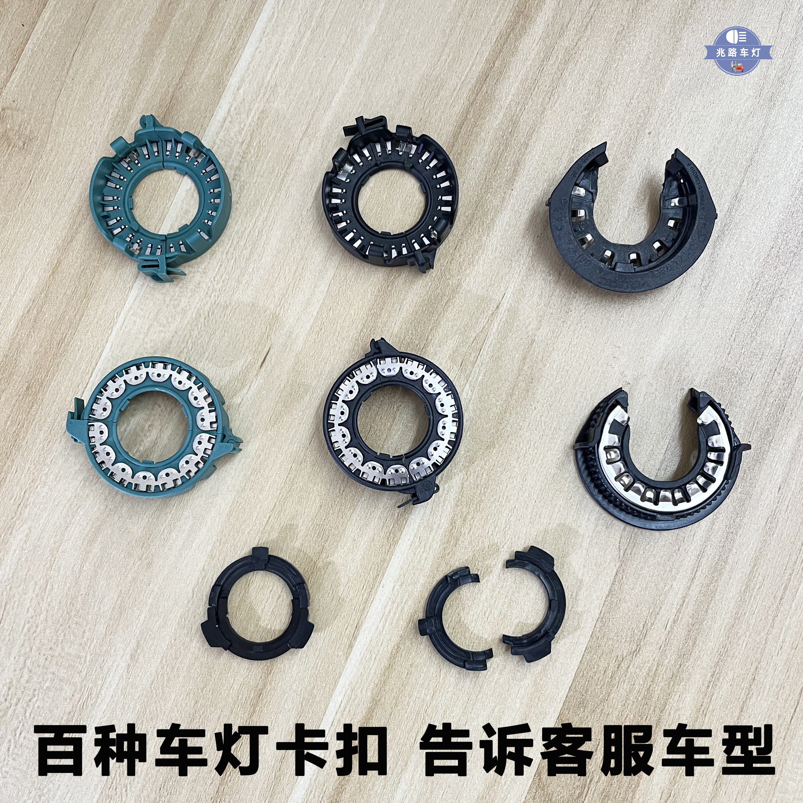 汽车灯泡卡扣氙气灯底座LED卡盘