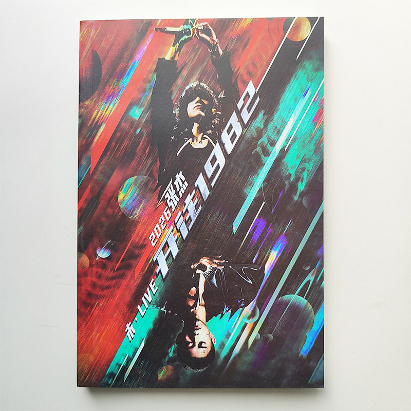 张杰歌词本260首歌本全集纪念礼物收藏应援物粉丝物料随身本周边