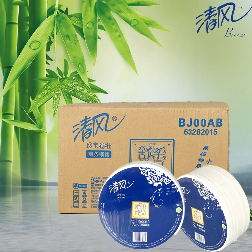 清风原生木浆整箱卷筒纸