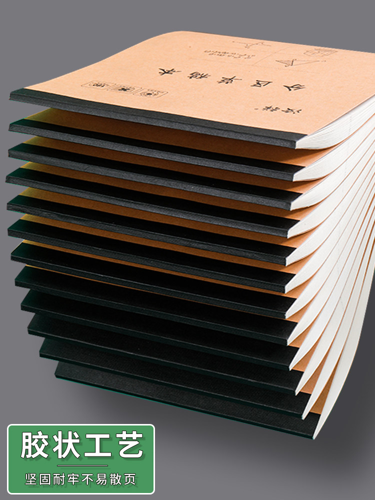 초안 이 절 두꺼운 초안 수학 연습 풀 체크 초안 대학원 입학 시험 특수 고등학교 중학교 수학 백서