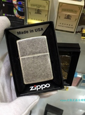 zippo之宝防风打火机原装正版 121FB 仿古银做旧 男士怀旧礼物
