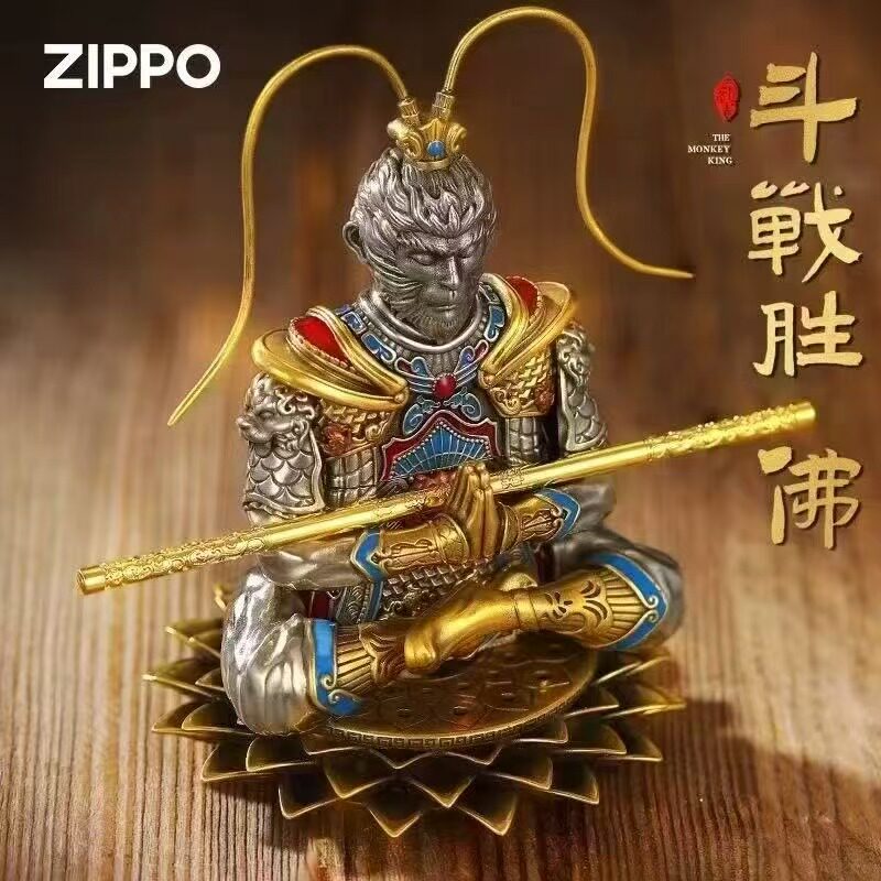zippo套壳送礼国风火机斗战胜佛