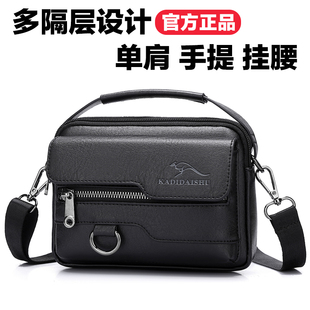 男士包包单肩斜挎包商务休闲横款背包男款手提包小挎包挂包皮包潮