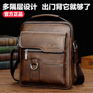 男士包包单肩包斜挎包商务休闲背包男款手提包小挎包挂包皮包潮款