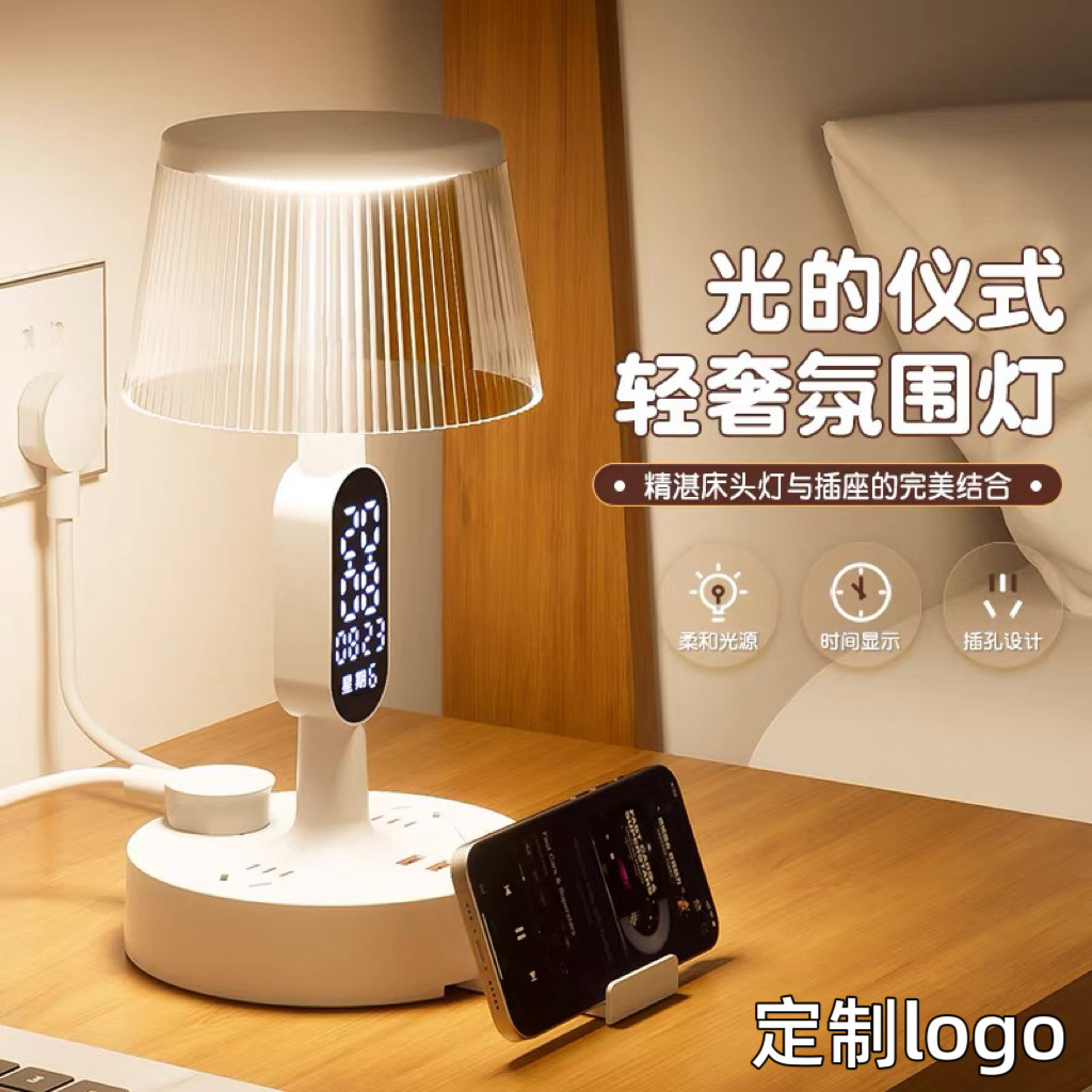 会议活动台灯礼品定制logo送创意礼盒/礼品套组