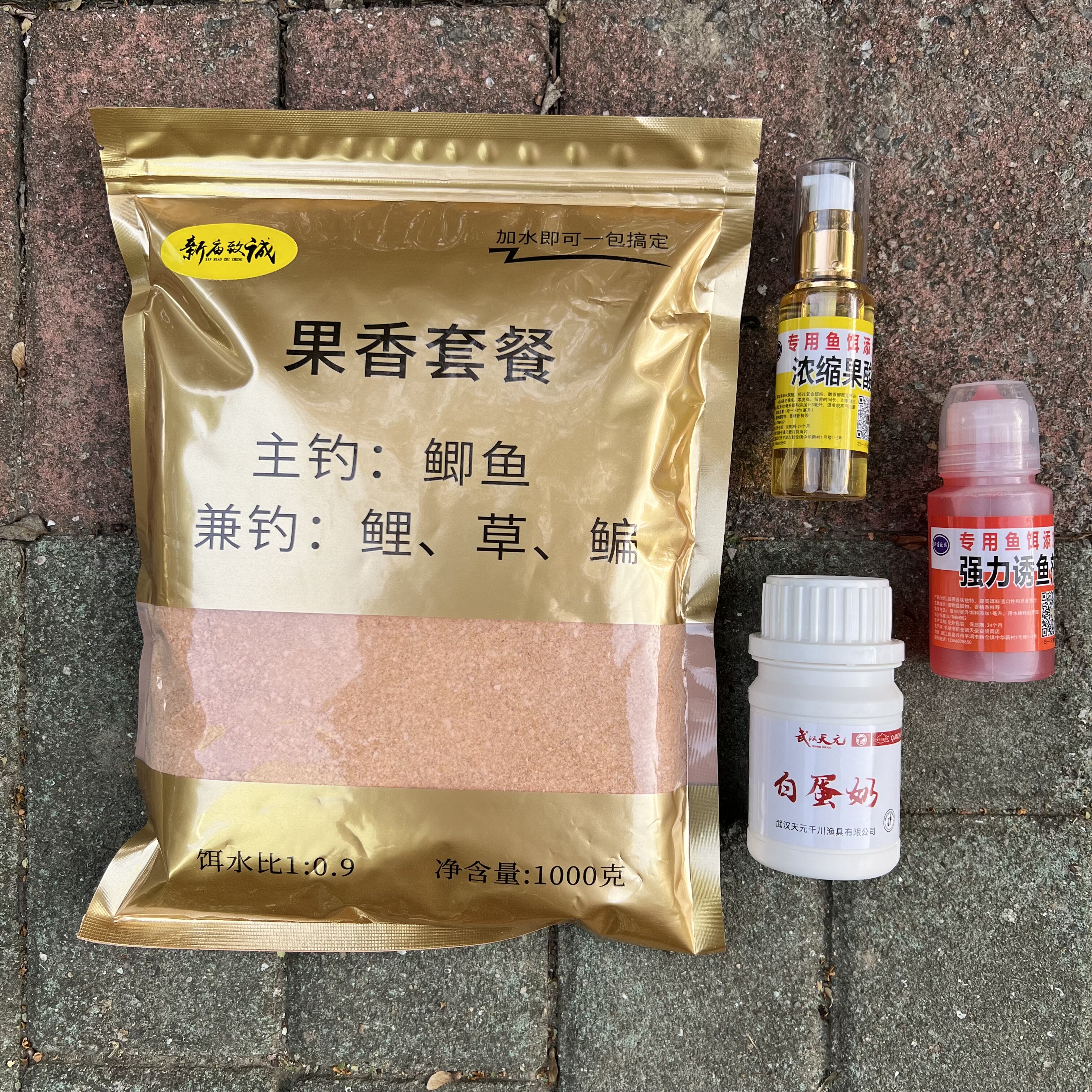 新庙致诚渔具果香套餐加老三样鱼饵添加剂组合鱼饵套装